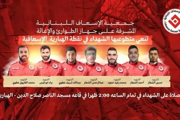 جنوبی لبنان میں طبی کارکنوں کو نشانہ بنانے پر اسرائیل کے مبینہ جنگی جرائم