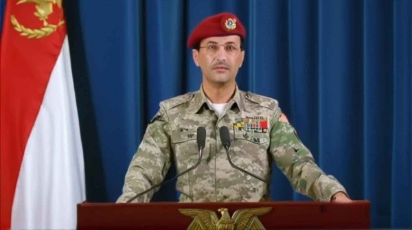 یمنی فورسز کا خلیج عدن میں اسرائیلی جہاز پر حملہ